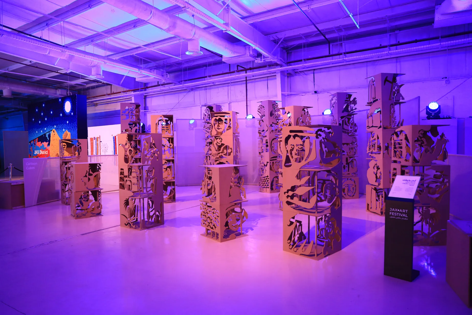 View of the installation Interconnected made of cutout cubes stacked in space during the Jax Art Festival in Riyadh, Saudi Arabia, 2022